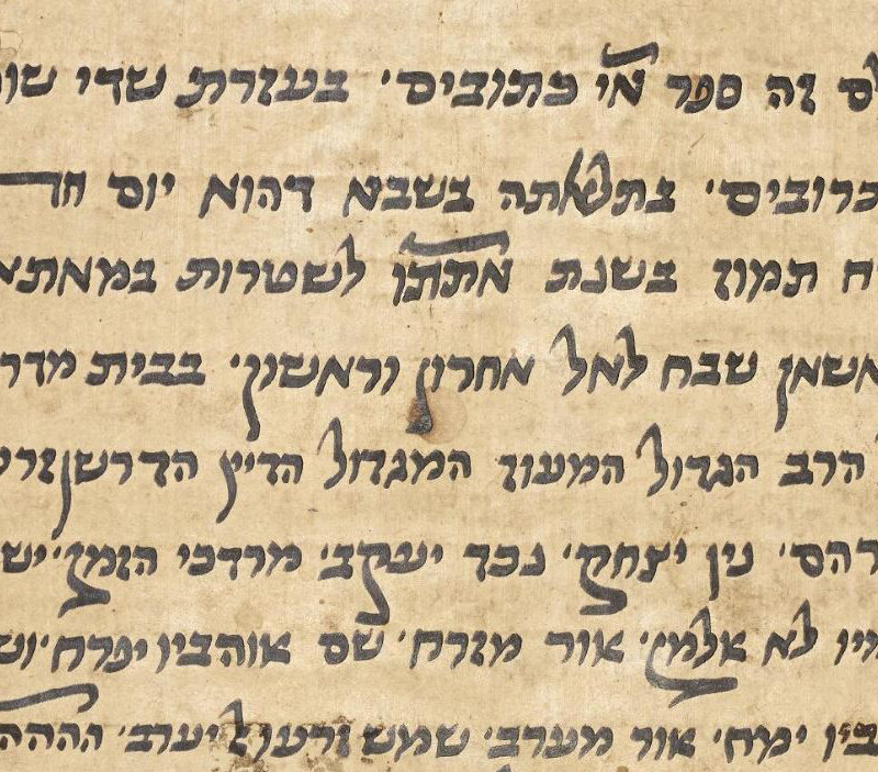Cropped image of Gaster Hebrew 86