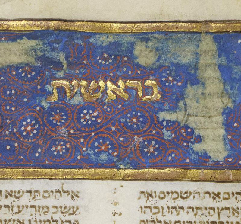 Cropped image of Hebrew MS 36