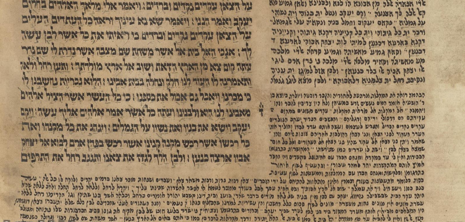 Manuscript text written in Hebrew, Aramaic, and Judeo-Arabic.