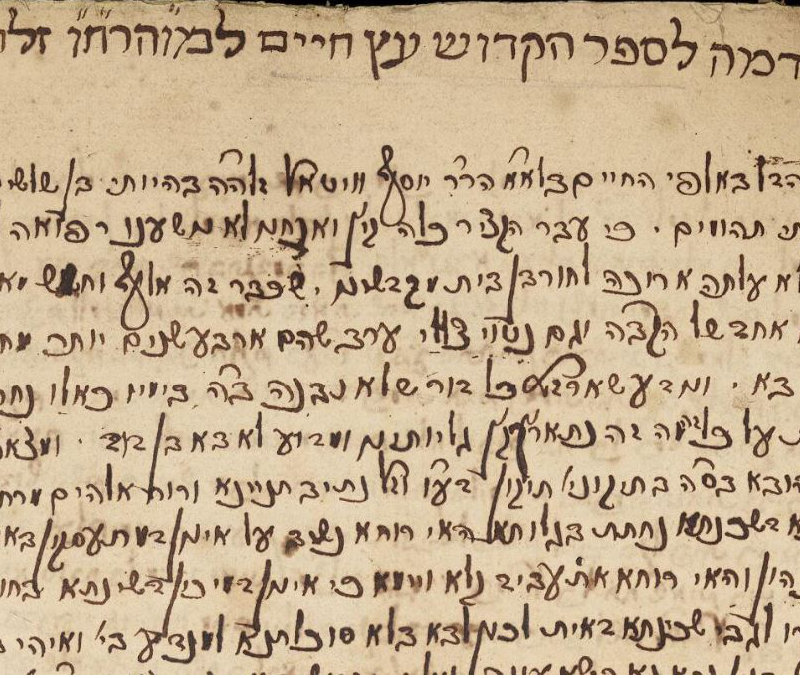 Crop from Hebrew MS 32