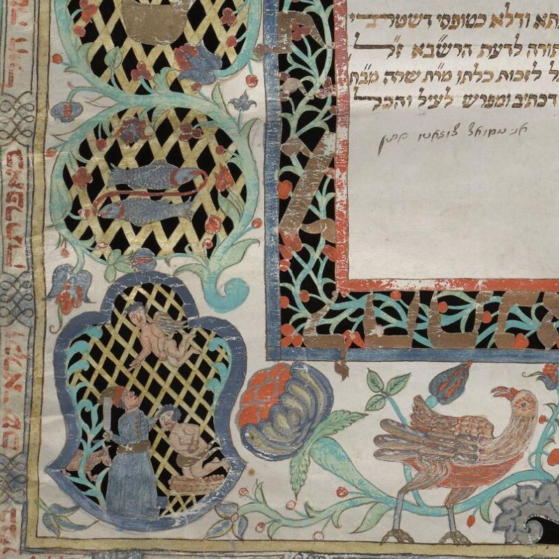 Cropped image of Hebrew MS 45