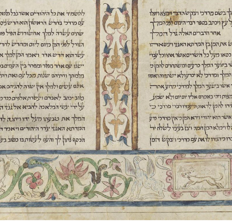 Crop from the Rylands' Esther Scroll