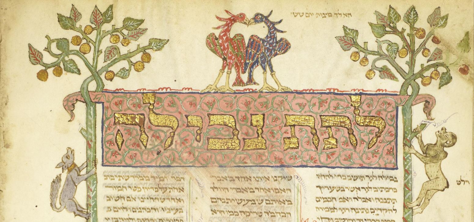 Crop from Hebrew MS 31