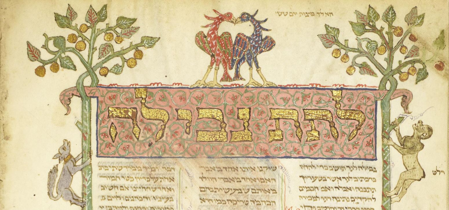 Cropped image of Hebrew MS 31