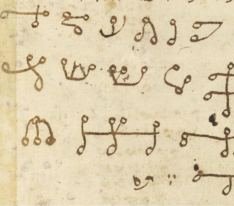 Crop from Gaster Hebrew 77