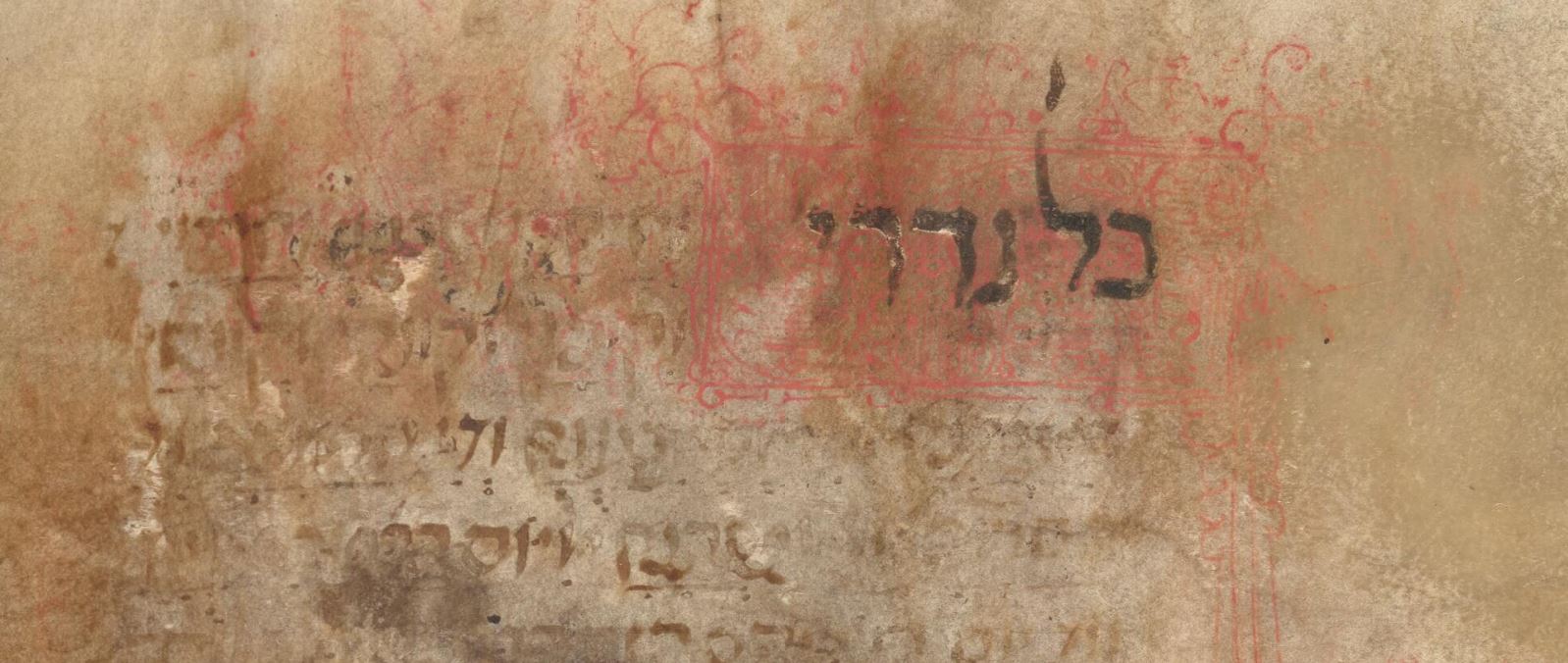 Cropped image of Gaster Hebrew 740