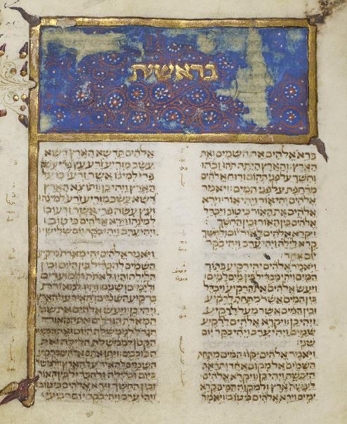 Cropped image of Hebrew MS 36