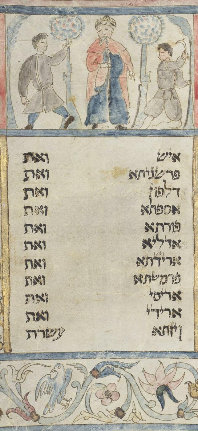 Colophon from Hebrew MS 22 showing Ahasuerus, having left the banquet, in the palace garden with his guards.