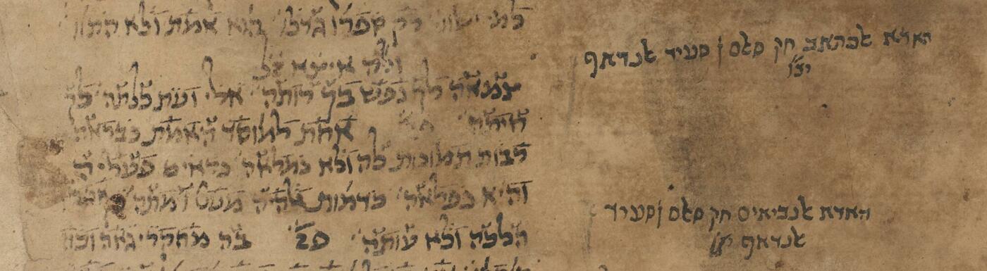 Folio 1a from Gaster Hebrew MS 673,  showing a note in ink reading "N. 673 M. Gaster".
