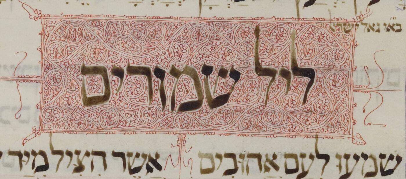 Crop from folio 10b, Hebrew MS 6, showing an initial-word panel decorated by red filigree penwork.