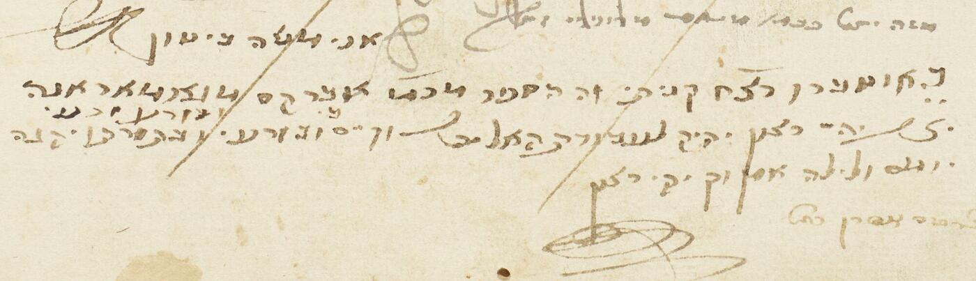 Crop from folio 174b showing the second purchase note.