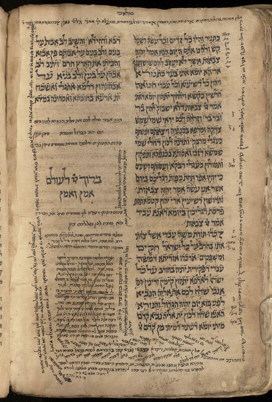 Folio 272b from Gaster Hebrew MS 673, showing signatures of Moses Gaster.