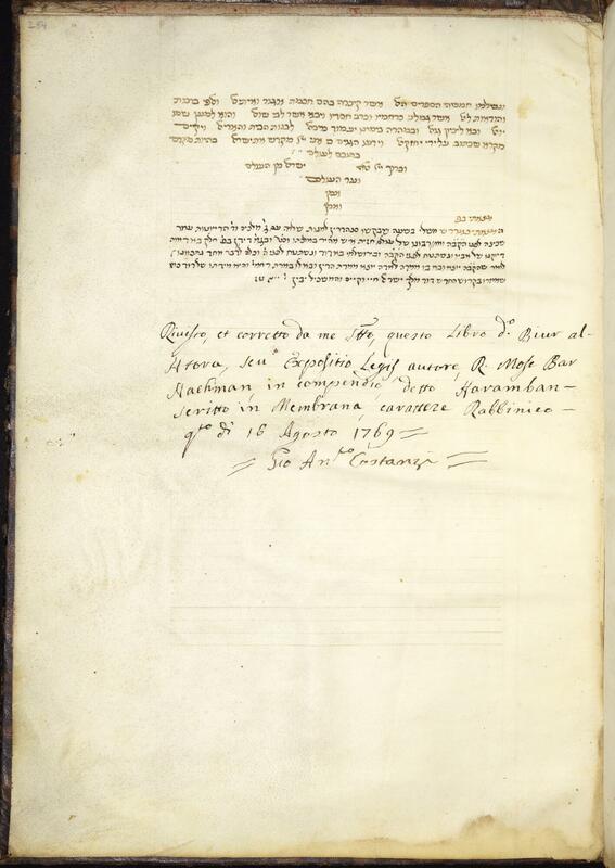 Folio 254a: long censor’s note in Latin by the censor Giovanni Antonio Costanzi