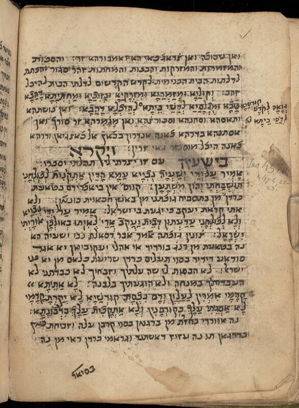 Folio 106b from Gaster Hebrew MS Add 13, showing text in Hebrew, Aramaic, and a Judeo-Persian translation.
