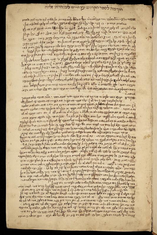 Folio 2a