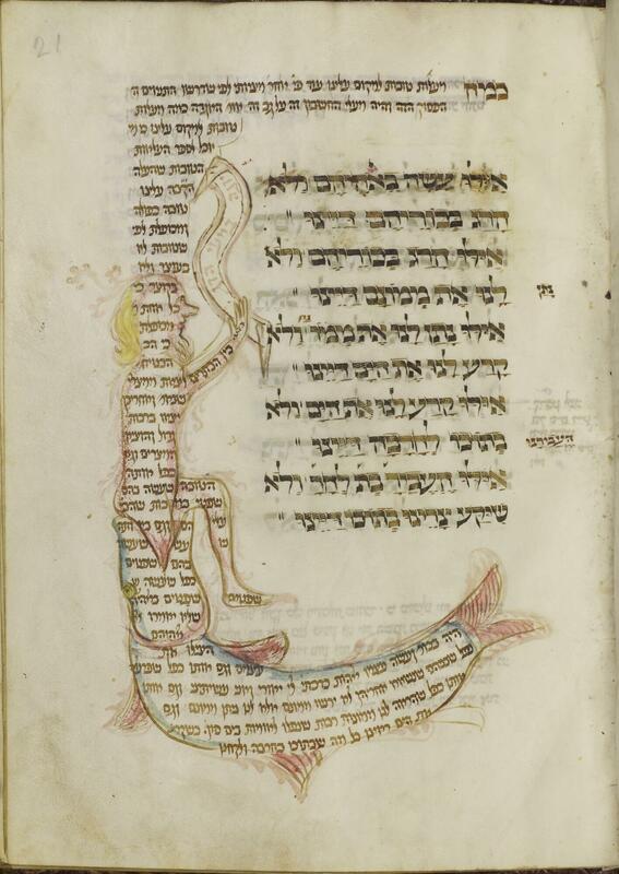 Folio 21a from Hebrew MS 7, showing an image of Jonah and the whale filled with text.