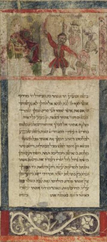 Colophon from the National Library of Israel's Estehr Scroll, showing the beheading of Queen Vashti