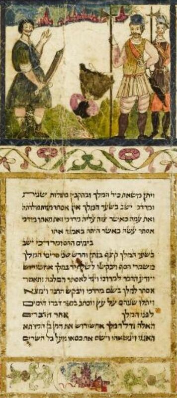 Colophon from the Pescarol Megillah, showing the beheading of Queen Vashti