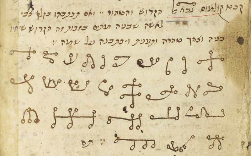 Crop from folio 34b, Gaster Hebrew MS 177, showing Charaktêres (ring letters) and cryptic alphabets.
