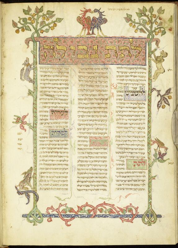 Folio 77b from Hebrew MS 31, showing a painted frontispiece.