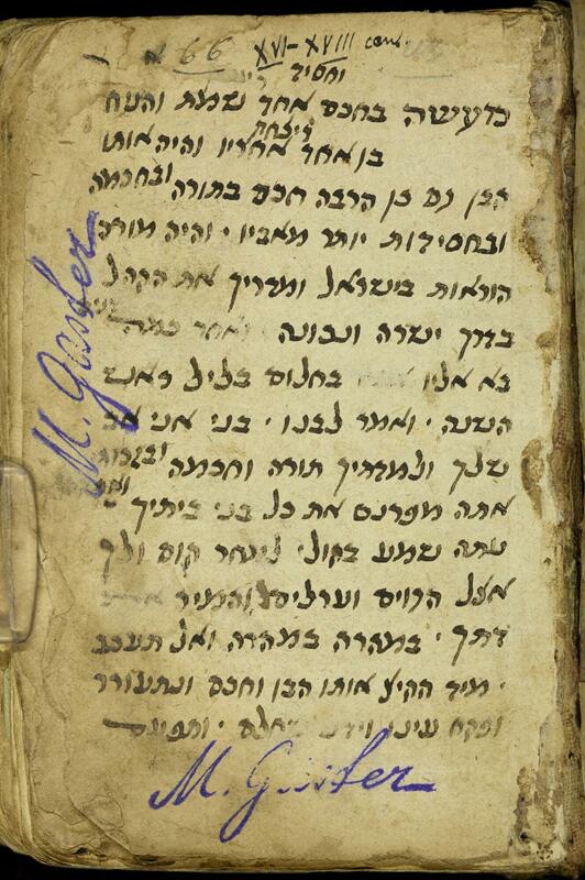 Folio 1a from Gaster Hebrew MS 66, featuring Gaster's signature twice in the margins.
