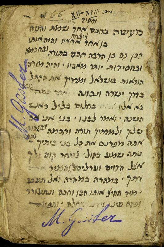 Folio 1a from Gaster Hebrew MS 66, featuring Gaster's signature twice in the margins.