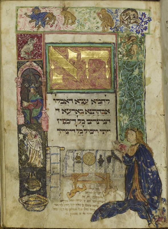 Folio 5a from Hebrew MS 7, showing a young woman at the spread Seder table.