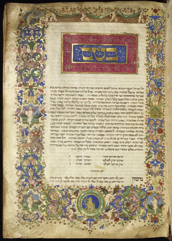 Folio 1a from Hebrew MS 8 showing an illuminated page. 