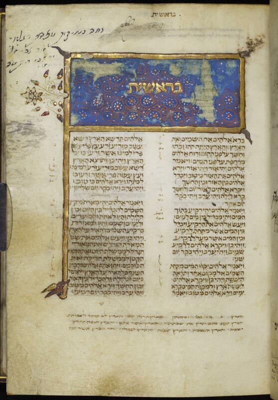 Illuminated page from Hebrew MS 36